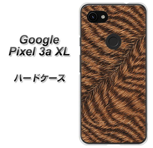 Google Pixel 3a XL 高画質仕上げ 背面印刷 ハードケース【688 リアルなトラ柄】