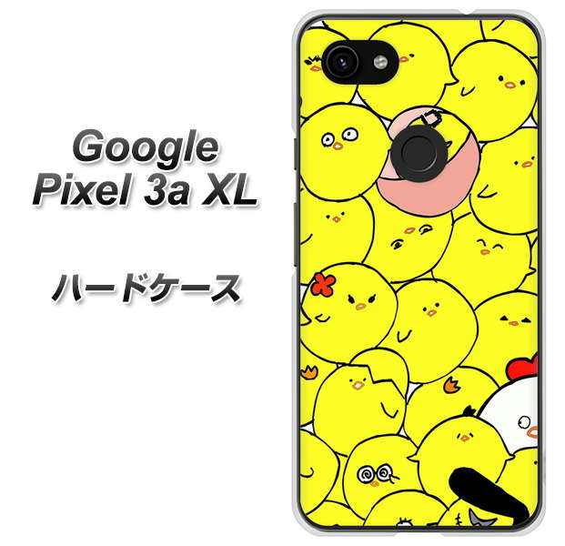 Google Pixel 3a XL 高画質仕上げ 背面印刷 ハードケース【1031 ピヨピヨ】