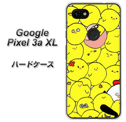 Google Pixel 3a XL 高画質仕上げ 背面印刷 ハードケース【1031 ピヨピヨ】