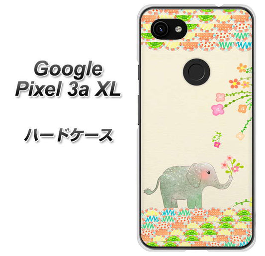 Google Pixel 3a XL 高画質仕上げ 背面印刷 ハードケース【1039 お散歩ゾウさん】