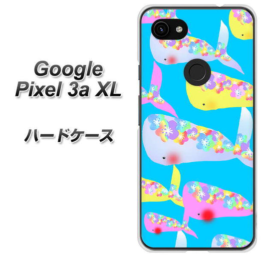 Google Pixel 3a XL 高画質仕上げ 背面印刷 ハードケース【1045 くじらの仲間】