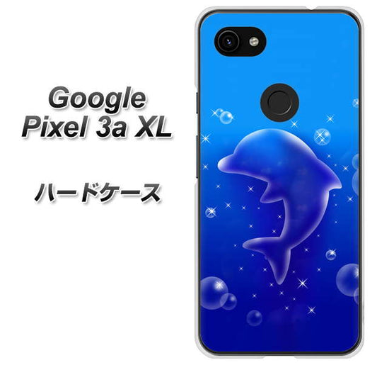 Google Pixel 3a XL 高画質仕上げ 背面印刷 ハードケース【1046 イルカのお昼寝】