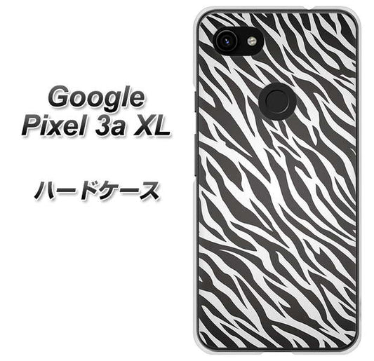 Google Pixel 3a XL 高画質仕上げ 背面印刷 ハードケース【1057 デザインゼブラ（GL）】