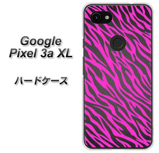 Google Pixel 3a XL 高画質仕上げ 背面印刷 ハードケース【1058 デザインゼブラ（PU）】