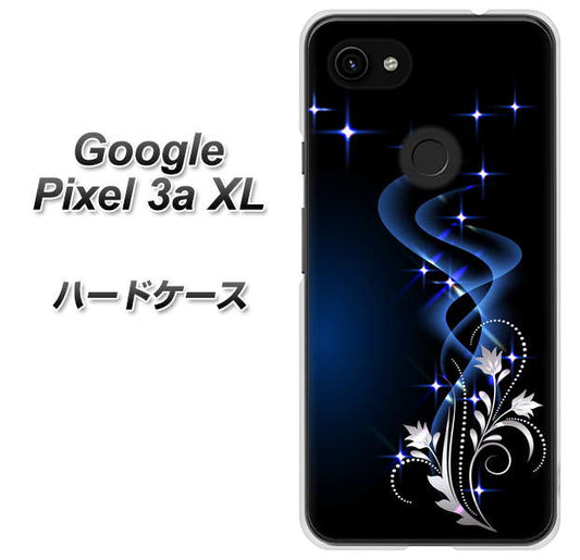 Google Pixel 3a XL 高画質仕上げ 背面印刷 ハードケース【1278 華より昇る流れ】