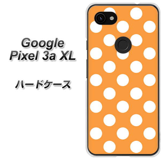 Google Pixel 3a XL 高画質仕上げ 背面印刷 ハードケース【1353 シンプルビッグ白オレンジ】