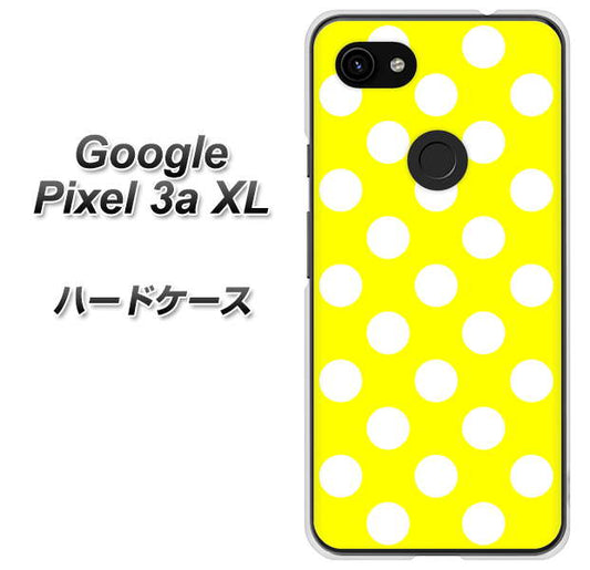 Google Pixel 3a XL 高画質仕上げ 背面印刷 ハードケース【1354 シンプルビッグ白黄】