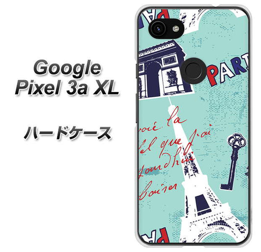 Google Pixel 3a XL 高画質仕上げ 背面印刷 ハードケース【EK812 ビューティフルパリブルー】