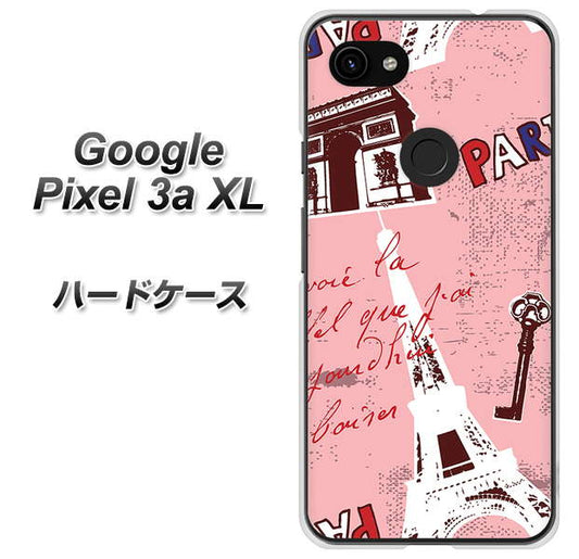 Google Pixel 3a XL 高画質仕上げ 背面印刷 ハードケース【EK813 ビューティフルパリレッド】