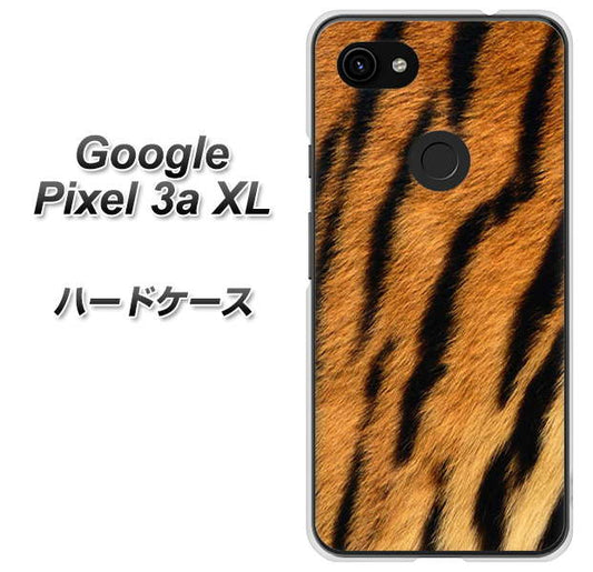 Google Pixel 3a XL 高画質仕上げ 背面印刷 ハードケース【EK847 虎柄】