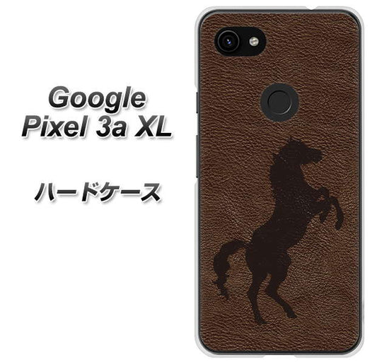 Google Pixel 3a XL 高画質仕上げ 背面印刷 ハードケース【EK861  レザー風馬】