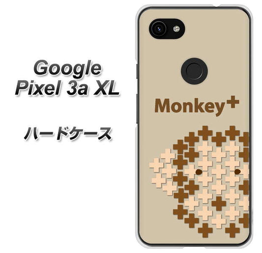 Google Pixel 3a XL 高画質仕上げ 背面印刷 ハードケース【IA803  Monkey＋】