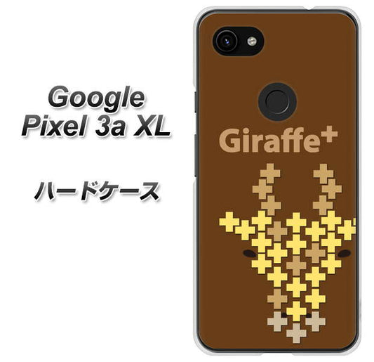 Google Pixel 3a XL 高画質仕上げ 背面印刷 ハードケース【IA805  Giraffe＋】