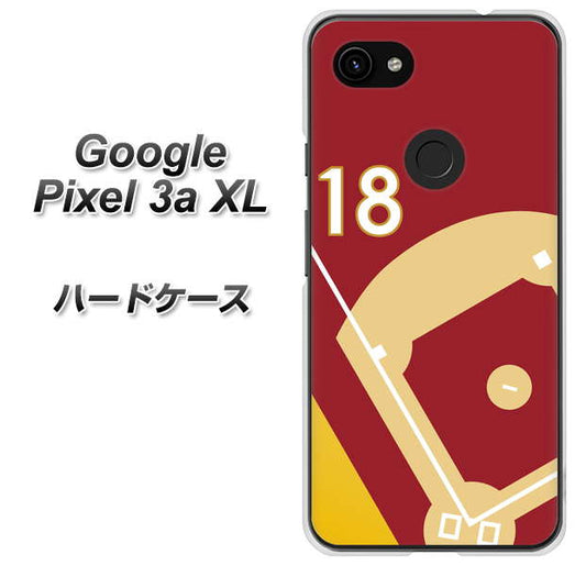 Google Pixel 3a XL 高画質仕上げ 背面印刷 ハードケース【IB924  baseball_グラウンド】