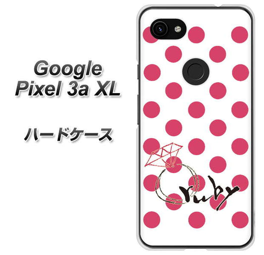 Google Pixel 3a XL 高画質仕上げ 背面印刷 ハードケース【OE816 7月ルビー】