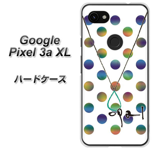 Google Pixel 3a XL 高画質仕上げ 背面印刷 ハードケース【OE819 10月オパール】