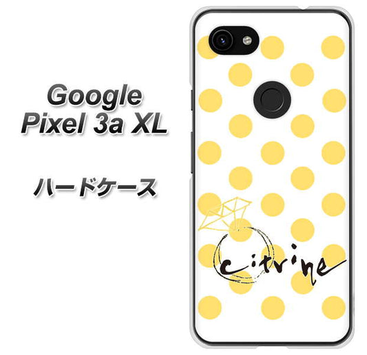 Google Pixel 3a XL 高画質仕上げ 背面印刷 ハードケース【OE820 11月シトリン】