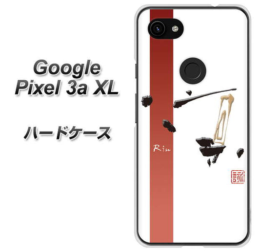 Google Pixel 3a XL 高画質仕上げ 背面印刷 ハードケース【OE825 凛 ホワイト】