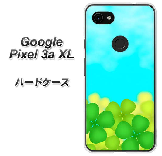 Google Pixel 3a XL 高画質仕上げ 背面印刷 ハードケース【VA820 四葉のクローバー畑】