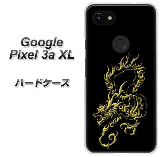 Google Pixel 3a XL 高画質仕上げ 背面印刷 ハードケース【VA831 闇と龍】