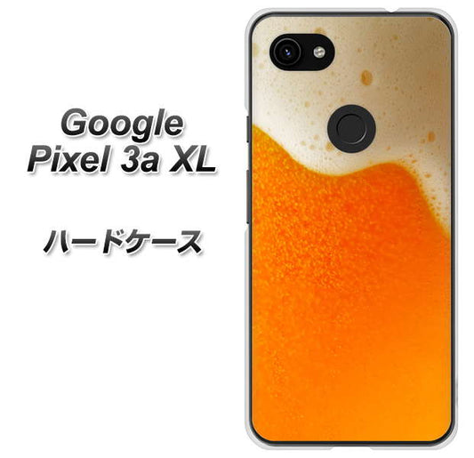 Google Pixel 3a XL 高画質仕上げ 背面印刷 ハードケース【VA855 ジョッキ生(ビール)】