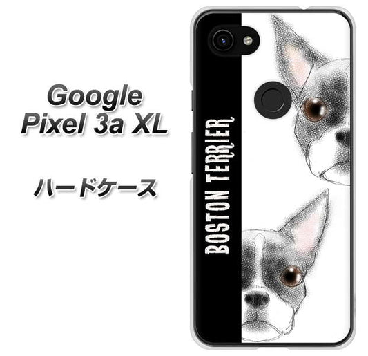 Google Pixel 3a XL 高画質仕上げ 背面印刷 ハードケース【YD850 ボストンテリア01】