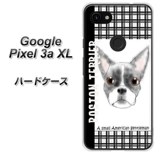 Google Pixel 3a XL 高画質仕上げ 背面印刷 ハードケース【YD851 ボストンテリア02】