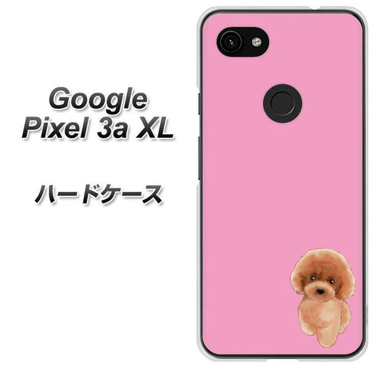 Google Pixel 3a XL 高画質仕上げ 背面印刷 ハードケース【YJ049 トイプードルレッド（ピンク）】
