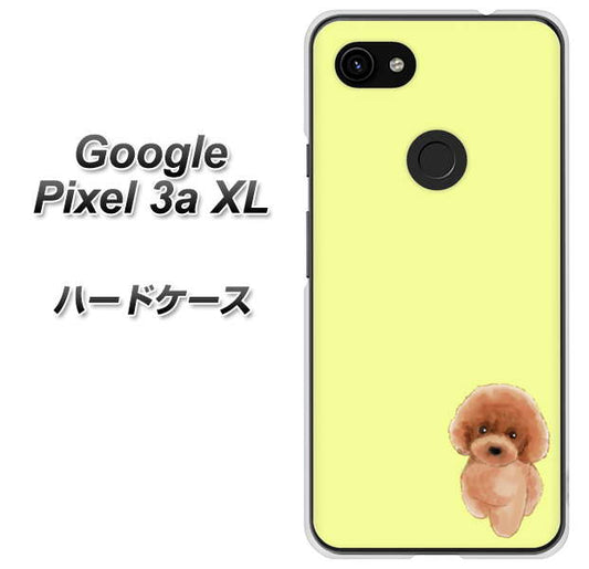 Google Pixel 3a XL 高画質仕上げ 背面印刷 ハードケース【YJ051 トイプードルレッド（イエロー）】