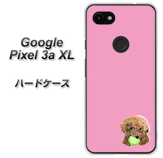Google Pixel 3a XL 高画質仕上げ 背面印刷 ハードケース【YJ053 トイプードル＆ボール（ピンク）】