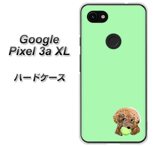 Google Pixel 3a XL 高画質仕上げ 背面印刷 ハードケース【YJ055 トイプードル＆ボール（グリーン）】