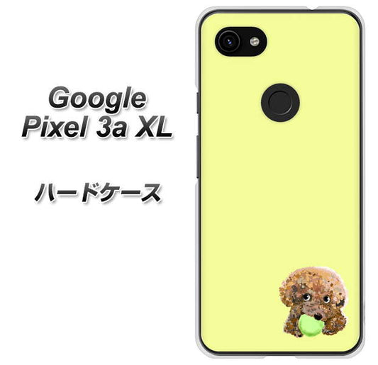 Google Pixel 3a XL 高画質仕上げ 背面印刷 ハードケース【YJ056 トイプードル＆ボール（イエロー）】