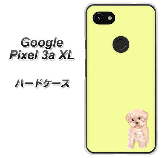 Google Pixel 3a XL 高画質仕上げ 背面印刷 ハードケース【YJ064 トイプードルアプリコット（イエロー）】