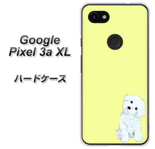 Google Pixel 3a XL 高画質仕上げ 背面印刷 ハードケース【YJ072 トイプードルホワイト（イエロー）】