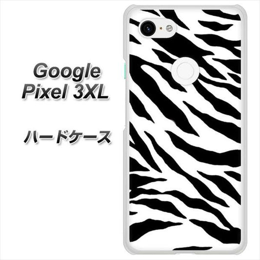 Google Pixel 3XL 高画質仕上げ 背面印刷 ハードケース【054 ゼブラ】