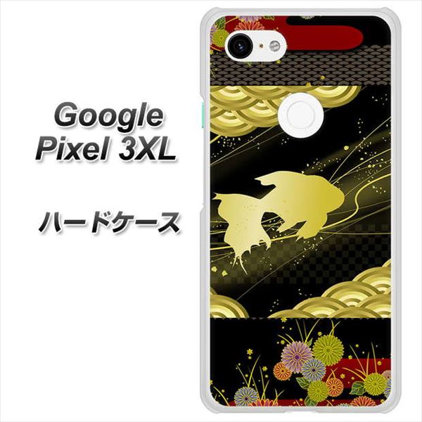 Google Pixel 3XL 高画質仕上げ 背面印刷 ハードケース【174 天の川の金魚】