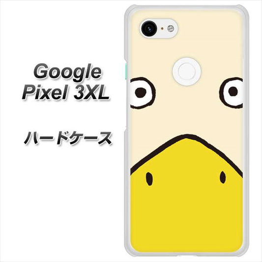 Google Pixel 3XL 高画質仕上げ 背面印刷 ハードケース【347 あひる】