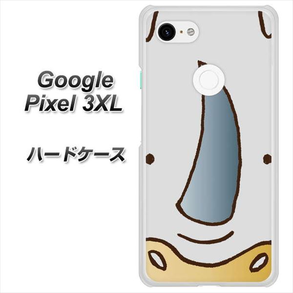 Google Pixel 3XL 高画質仕上げ 背面印刷 ハードケース【350 さい】