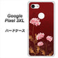 Google Pixel 3XL 高画質仕上げ 背面印刷 ハードケース【375 優美な菊】
