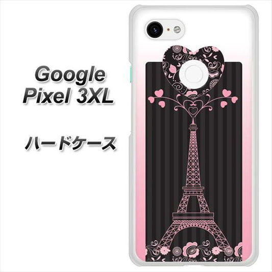Google Pixel 3XL 高画質仕上げ 背面印刷 ハードケース【469 ピンクのエッフェル塔】