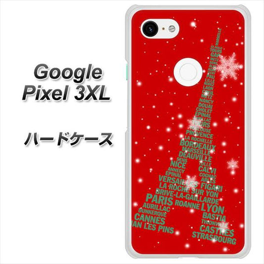 Google Pixel 3XL 高画質仕上げ 背面印刷 ハードケース【527 エッフェル塔red-gr】