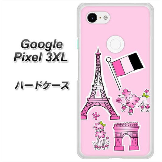 Google Pixel 3XL 高画質仕上げ 背面印刷 ハードケース【578 ピンクのフランス】