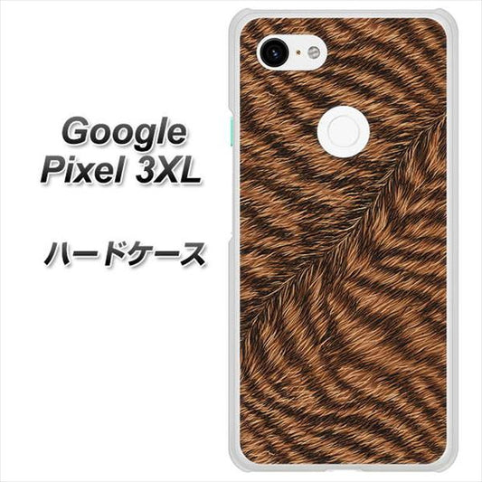 Google Pixel 3XL 高画質仕上げ 背面印刷 ハードケース【688 リアルなトラ柄】