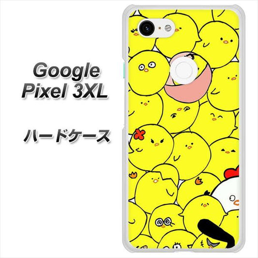 Google Pixel 3XL 高画質仕上げ 背面印刷 ハードケース【1031 ピヨピヨ】