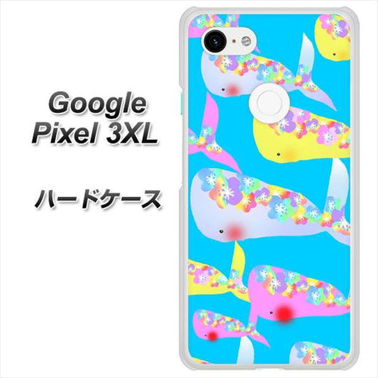 Google Pixel 3XL 高画質仕上げ 背面印刷 ハードケース【1045 くじらの仲間】