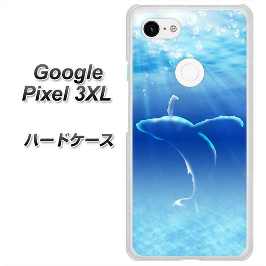 Google Pixel 3XL 高画質仕上げ 背面印刷 ハードケース【1047 海の守り神くじら】