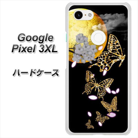 Google Pixel 3XL 高画質仕上げ 背面印刷 ハードケース【1150 月に昇る蝶】