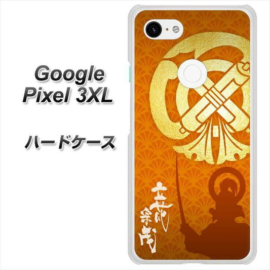 Google Pixel 3XL 高画質仕上げ 背面印刷 ハードケース【AB819 立花宗茂 シルエットと家紋】