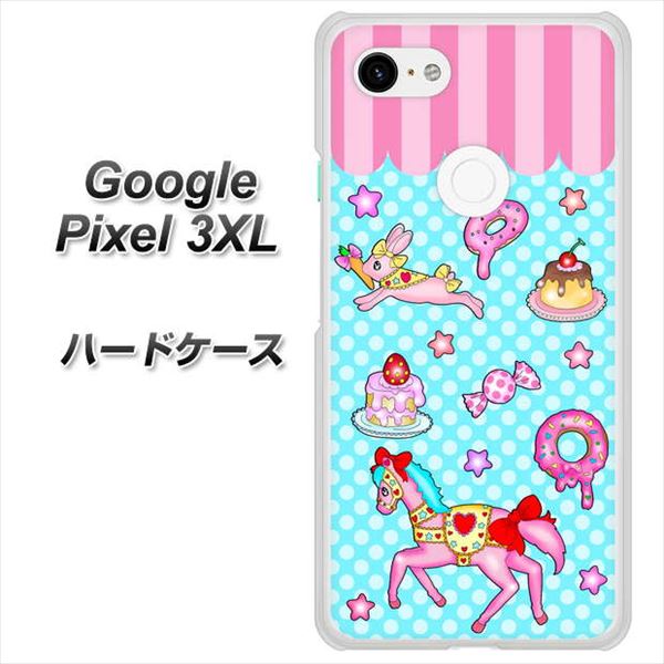 Google Pixel 3XL 高画質仕上げ 背面印刷 ハードケース【AG828 メリーゴーランド（水色）】