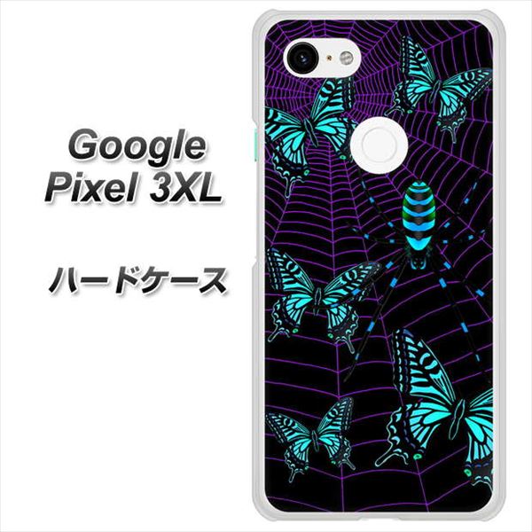 Google Pixel 3XL 高画質仕上げ 背面印刷 ハードケース【AG830 蜘蛛の巣に舞う蝶(青)】